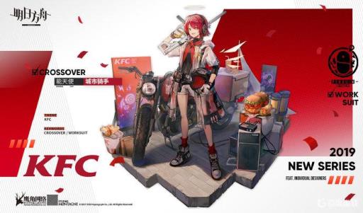 明日方舟皮肤复刻规律是什么?1