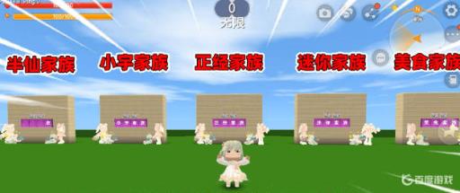 迷你世界创造家族取一个好听的名字?_迷你世界家族迷你号
