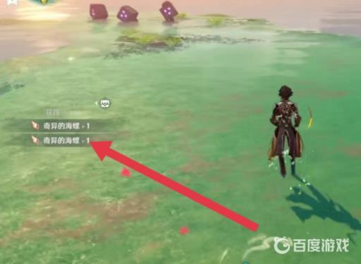 原神破魔之弓图纸在哪?3