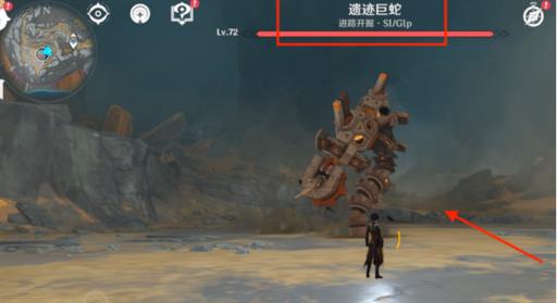 原神遗迹巨蛇的前置任务在哪接?4