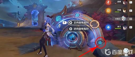 原神进入新的空间怎么过?3