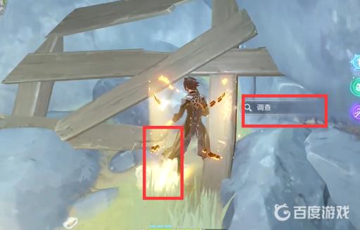 原神九霄之石悬残片钥匙在哪?7