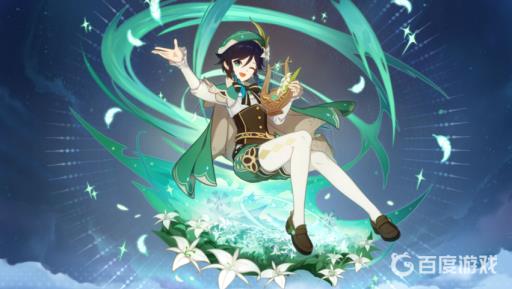 原神温迪天赋突破材料是什么?_原神温迪天赋所需材料