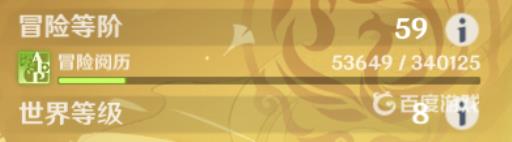 原神多少级世界boss必出金?3