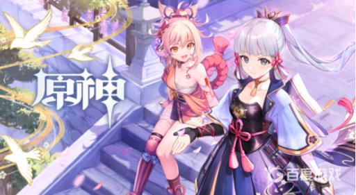 原神绿华池的秘密怎么解开?_原神 绿华池解谜