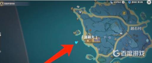 原神清籁岛拍照地点在哪?6