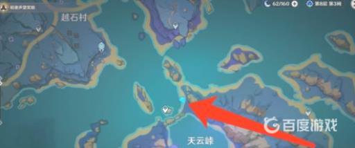 原神清籁岛拍照地点在哪?8