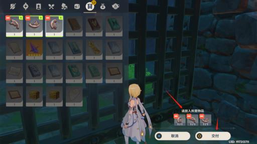 原神古云有螭密藏怎么进入?4