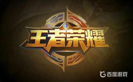 王者已拥有英雄怎么送好友?1