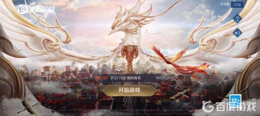 王者晋级赛必输的真相是什么?_王者晋级赛必输是不是天美故意的