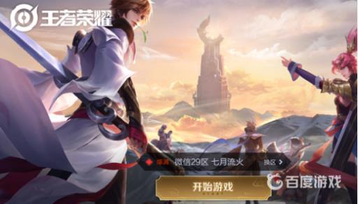 王者荣耀1688点券十大必入手皮肤有哪些?_王者荣耀所有1688点券的皮肤