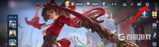 王者荣耀语音播报怎么设置?_王者荣耀语音游戏