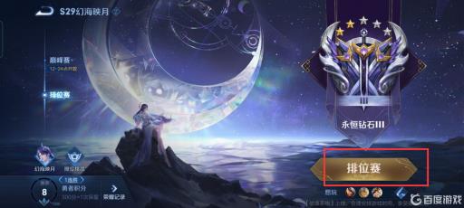 王者荣耀直接进房间怎么关?3