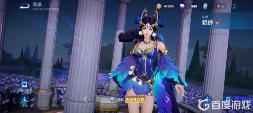 王者荣耀貂蝉仲夏夜之梦值得入手吗?2