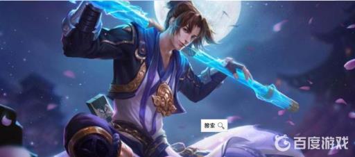 王者荣耀高端局伤感名字有哪些?1