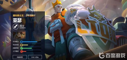 王者荣耀李信怕什么英雄?2