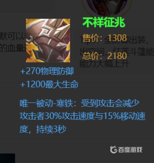 王者荣耀李信怕什么英雄?3