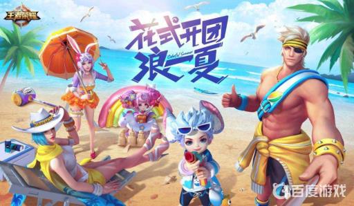 王者荣耀怎么把人拉入黑名单?1