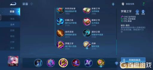 王者荣耀梦魇和回响能同时出吗?2