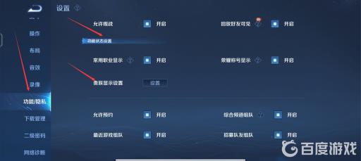 王者贵族展示在哪里开?4