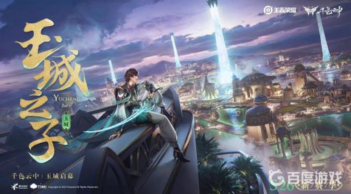 王者荣耀英雄语音包怎么找?_王者荣耀英雄攻速阈值表大全