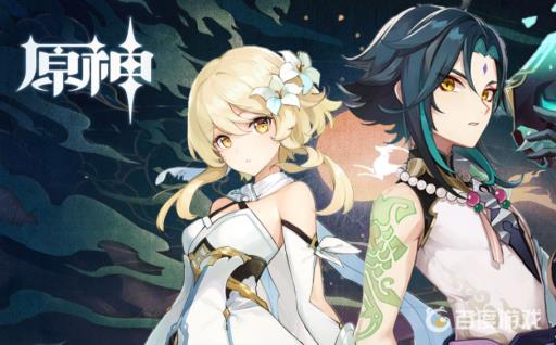 原神寻访桃源逗留记怎么过?1