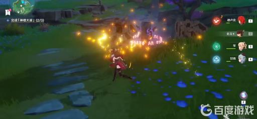 原神神樱大祓荒海任务怎么做?8