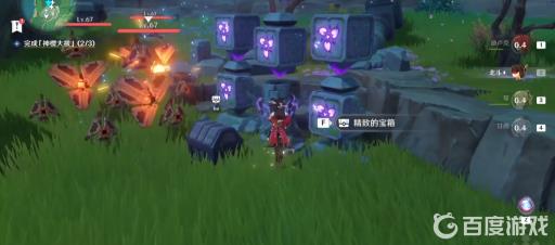 原神神樱大祓荒海任务怎么做?12