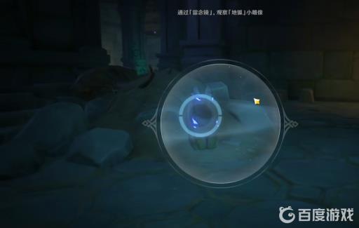 原神神樱大祓荒海任务怎么做?24