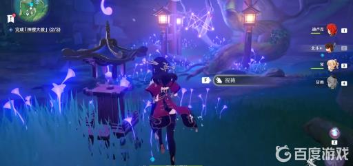 原神神樱大祓荒海任务怎么做?38