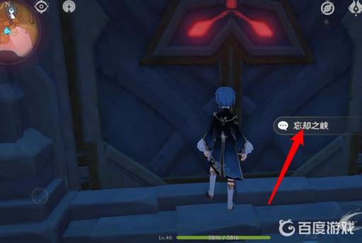 原神忘却之峡如何开启?4