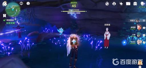 原神稻妻哪些世界任务有原石?2