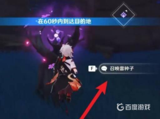 原神电压冲锋怎么做?2