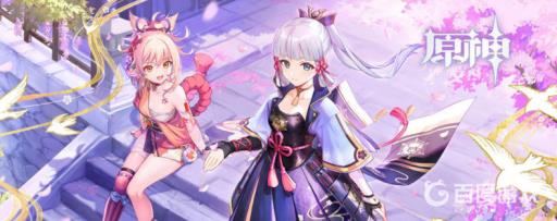 原神第三类永动机成就怎么做?_原神第四类永动机成就 原神第三类永动机成就怎么做?_原神第四类永动机成就