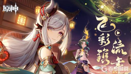 原神稻妻全能美食队吃饱的重要性怎么触发?_稻妻成就全能美食队吃饱的重要性 原神稻妻全能美食队吃饱的重要性怎么触发?_稻妻成就全能美食队吃饱的重要性