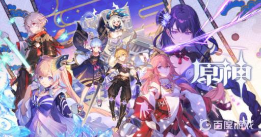 原神鸣神寻踪任务怎么做?1