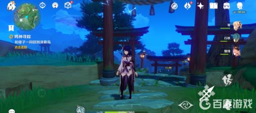 原神鸣神寻踪任务怎么做?8