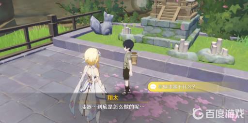 原神神明啊回应我吧怎么触发?2