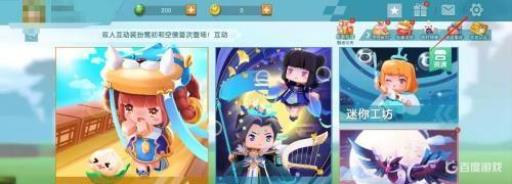 迷你世界支持手柄吗?_迷你世界支持蓝牙键盘吗