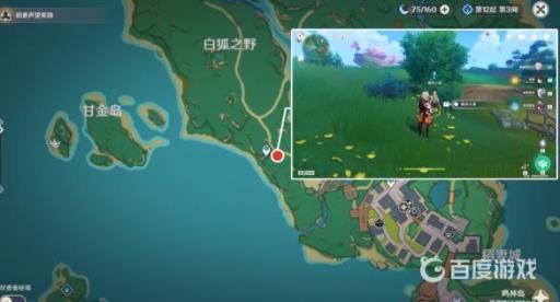 原神稻妻世界任务手鞠游戏在哪?1