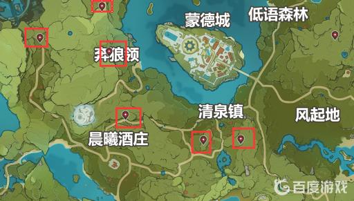 原神苍风高地探索度怎么达到100?5