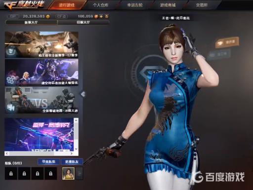 王者瞳闭月羞花和魅影哪个好?2