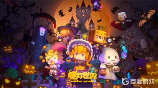 迷你世界怎么重新登录一个新号?_迷你世界重新登录怎么办 迷你世界怎么重新登录一个新号?_迷你世界重新登录怎么办