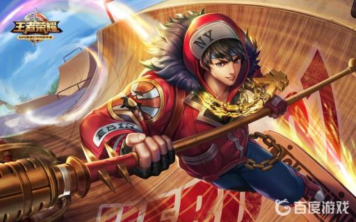 王者荣耀赵云的嘻哈天王怎么获得永久的?1