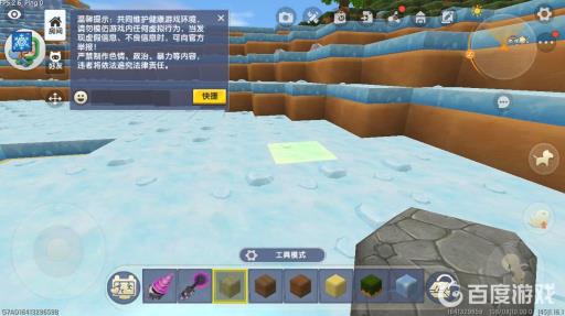 迷你世界企鹅在哪?2