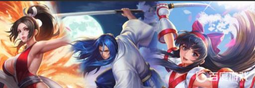 王者荣耀三个snk哪一个最值?1