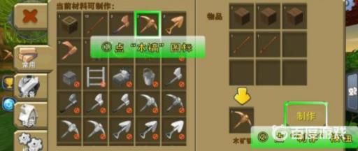 如何使用工具箱?1