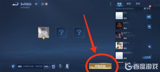 王者荣耀新英雄怎么快速提升熟练度?5