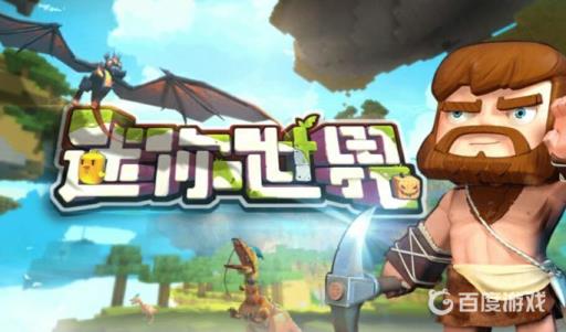 迷你世界变形战车制作教程是什么?1