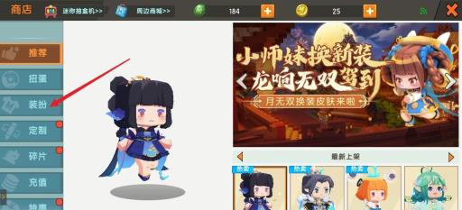 迷你世界卡片怎么兑换皮肤?1